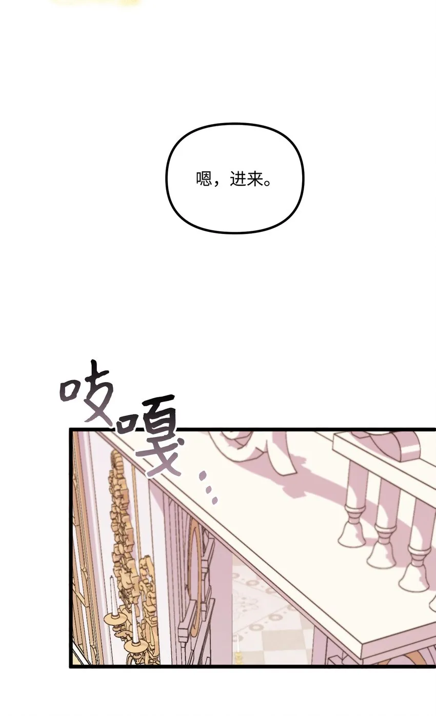 60 心疼是蓝色的 第46页