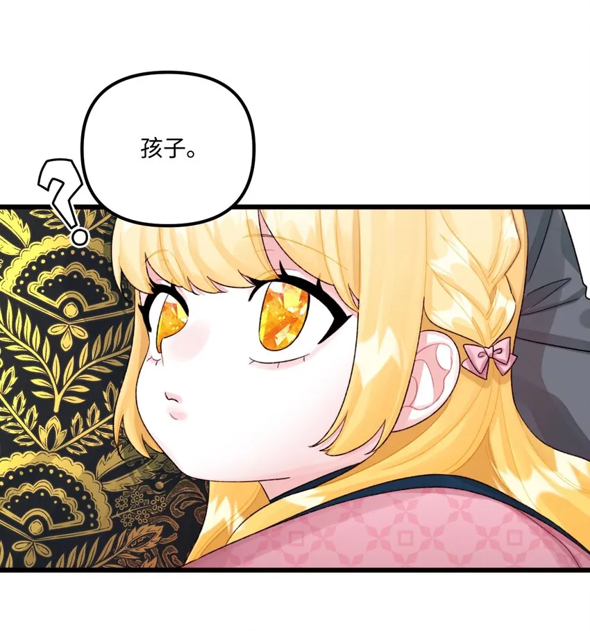 60 心疼是蓝色的 第52页