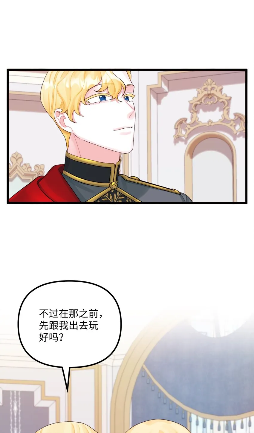 60 心疼是蓝色的 第60页