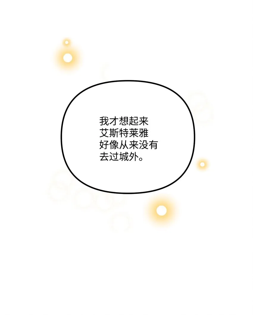 60 心疼是蓝色的 第62页