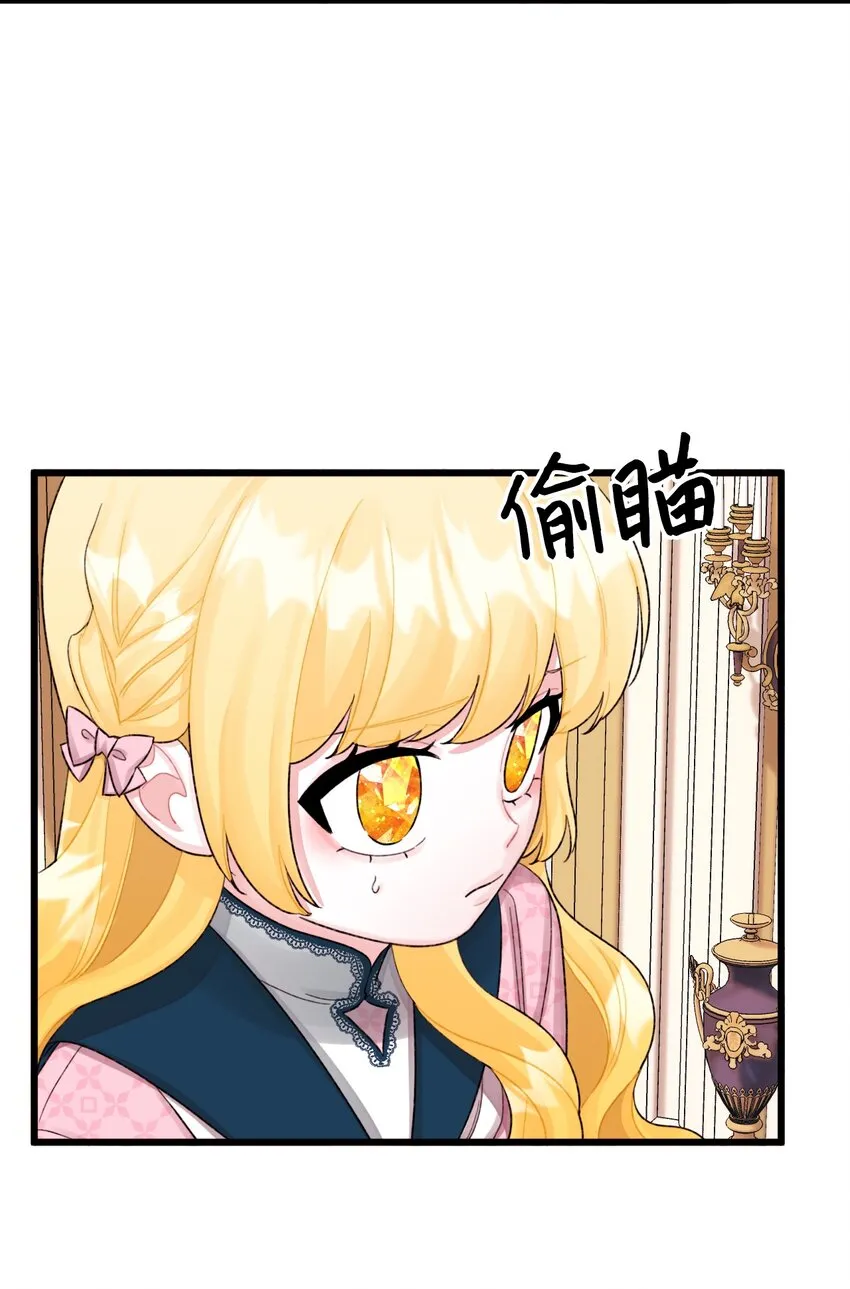 59 两年后 第43页