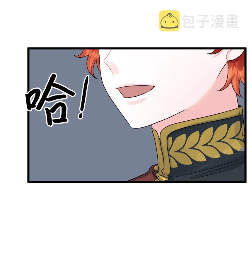 59 两年后 第46页