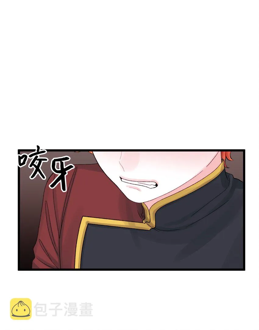 59 两年后 第56页