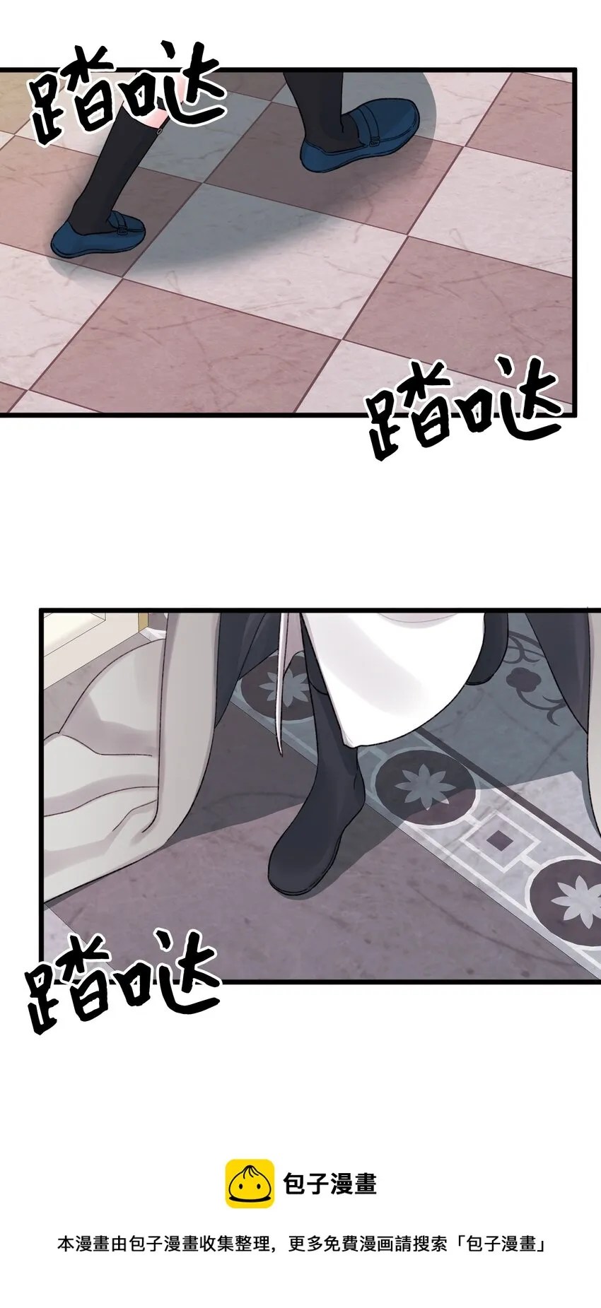 59 两年后 第61页