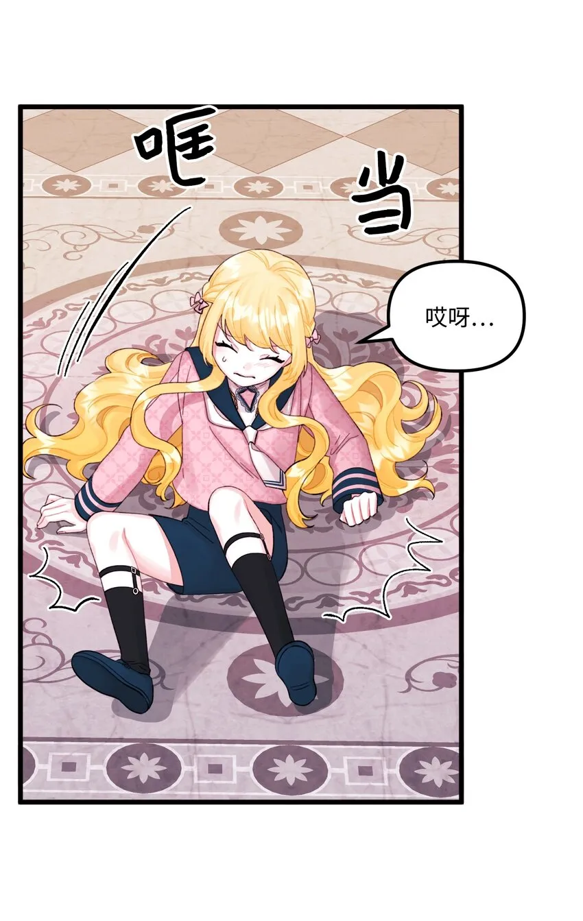 59 两年后 第63页