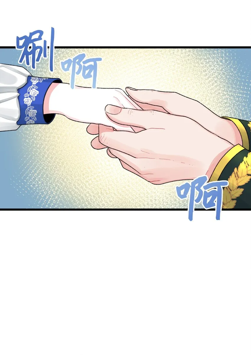 58 入籍皇女 第44页