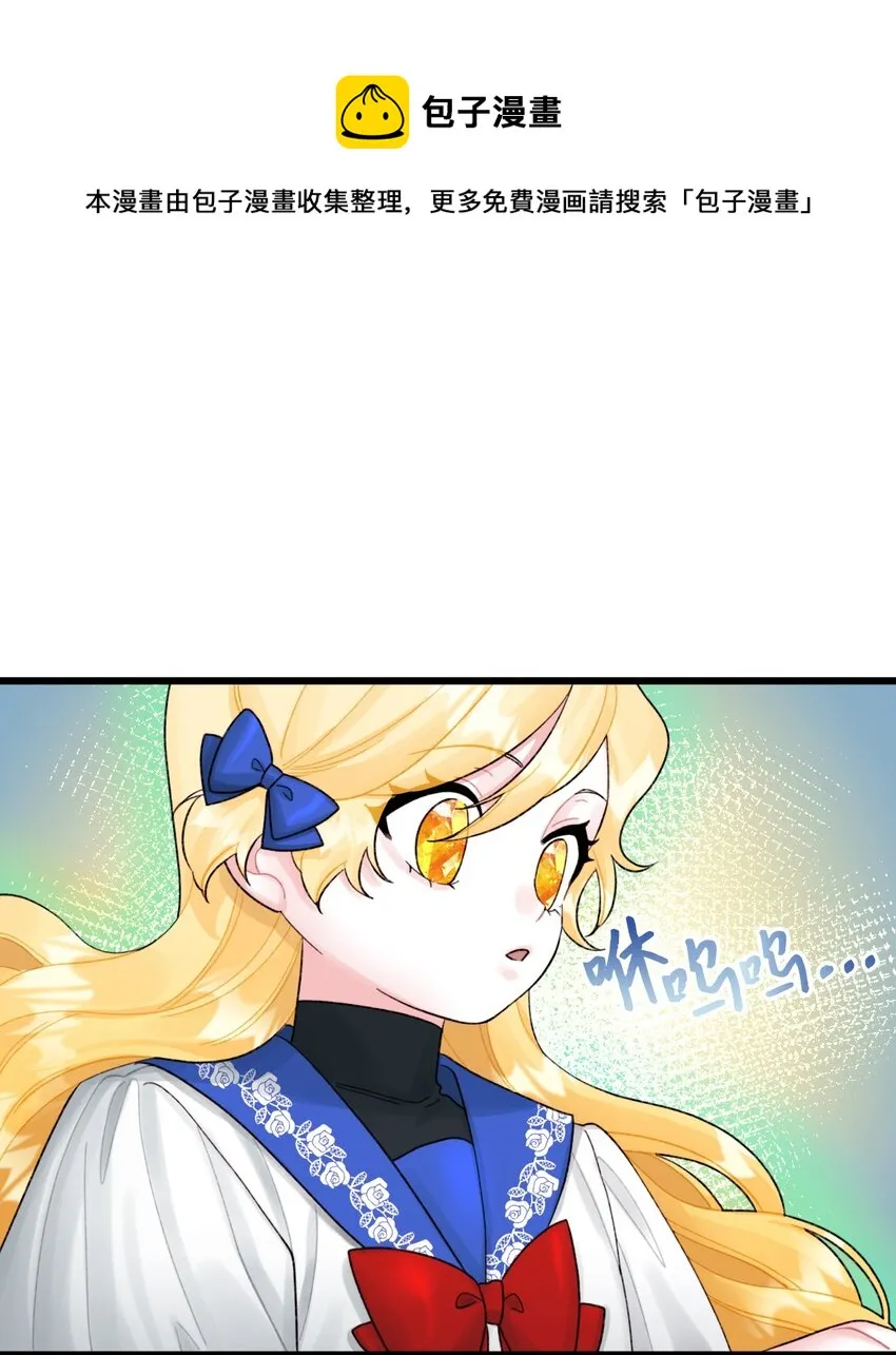58 入籍皇女 第45页