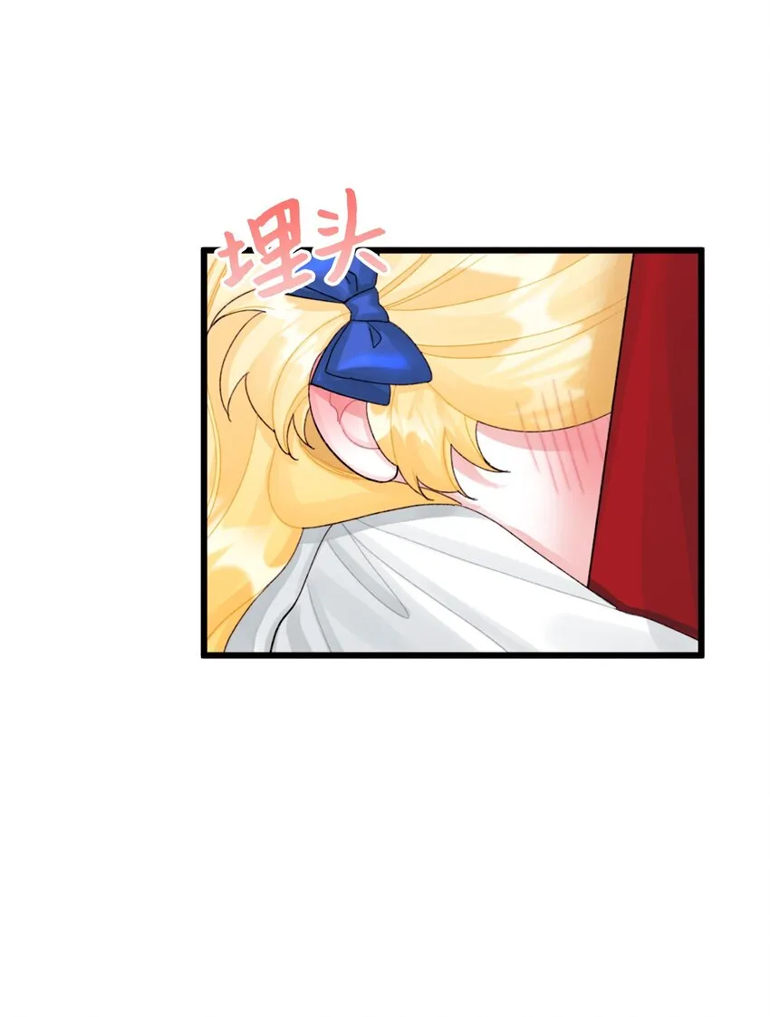 58 入籍皇女 第72页