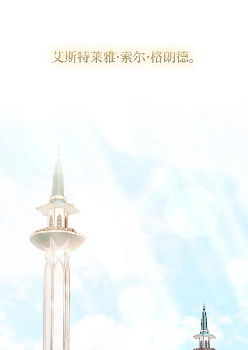 58 入籍皇女 第80页