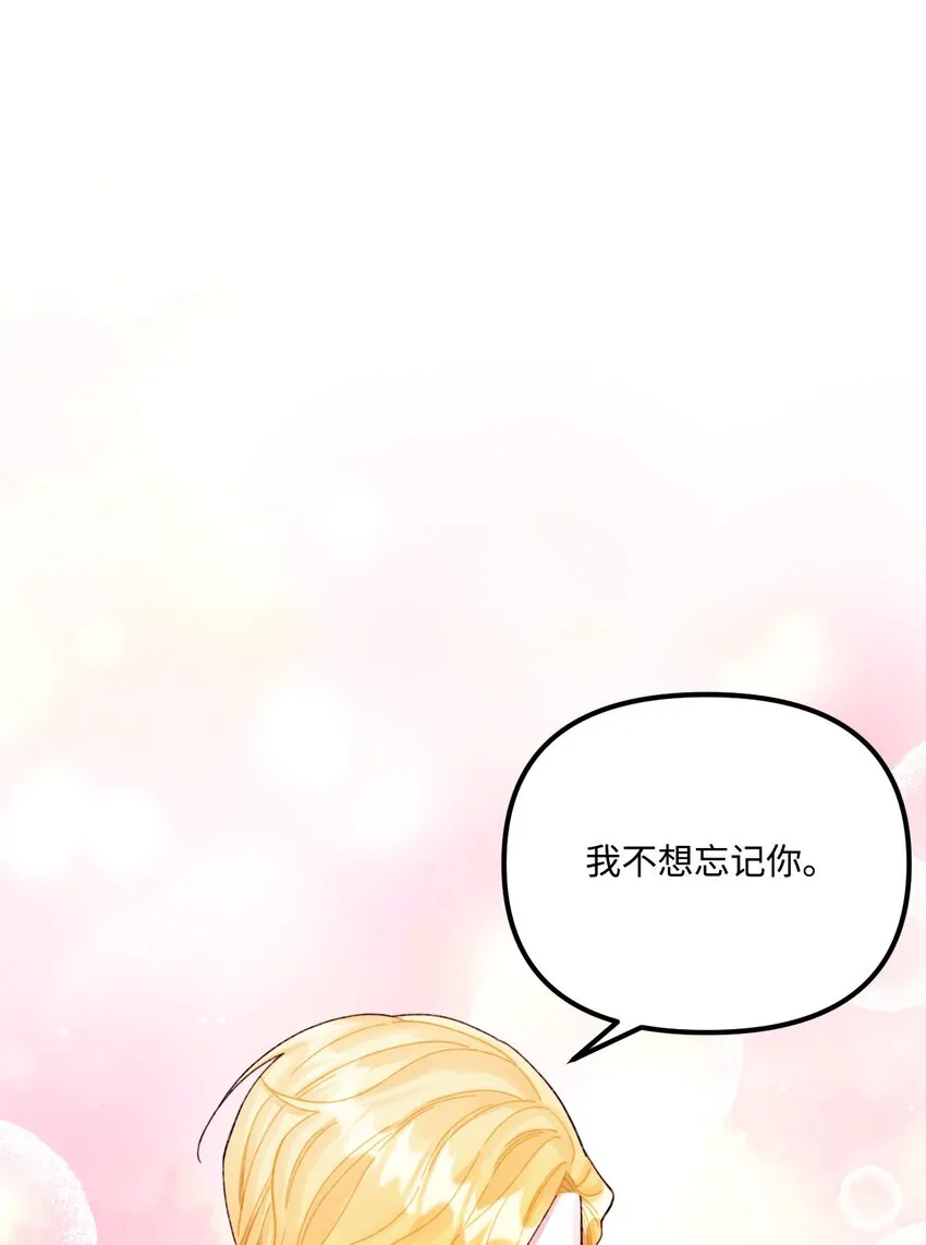 57 要做我的女儿吗 第2页