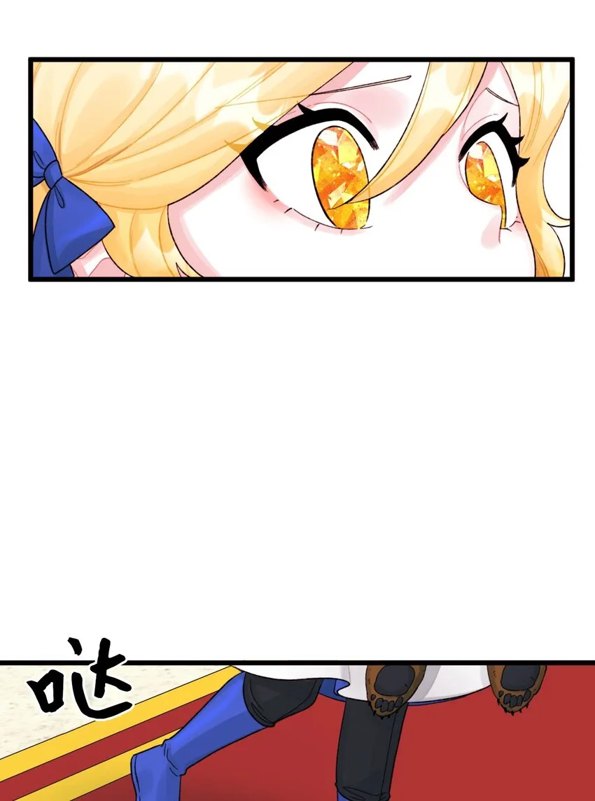 57 要做我的女儿吗 第16页