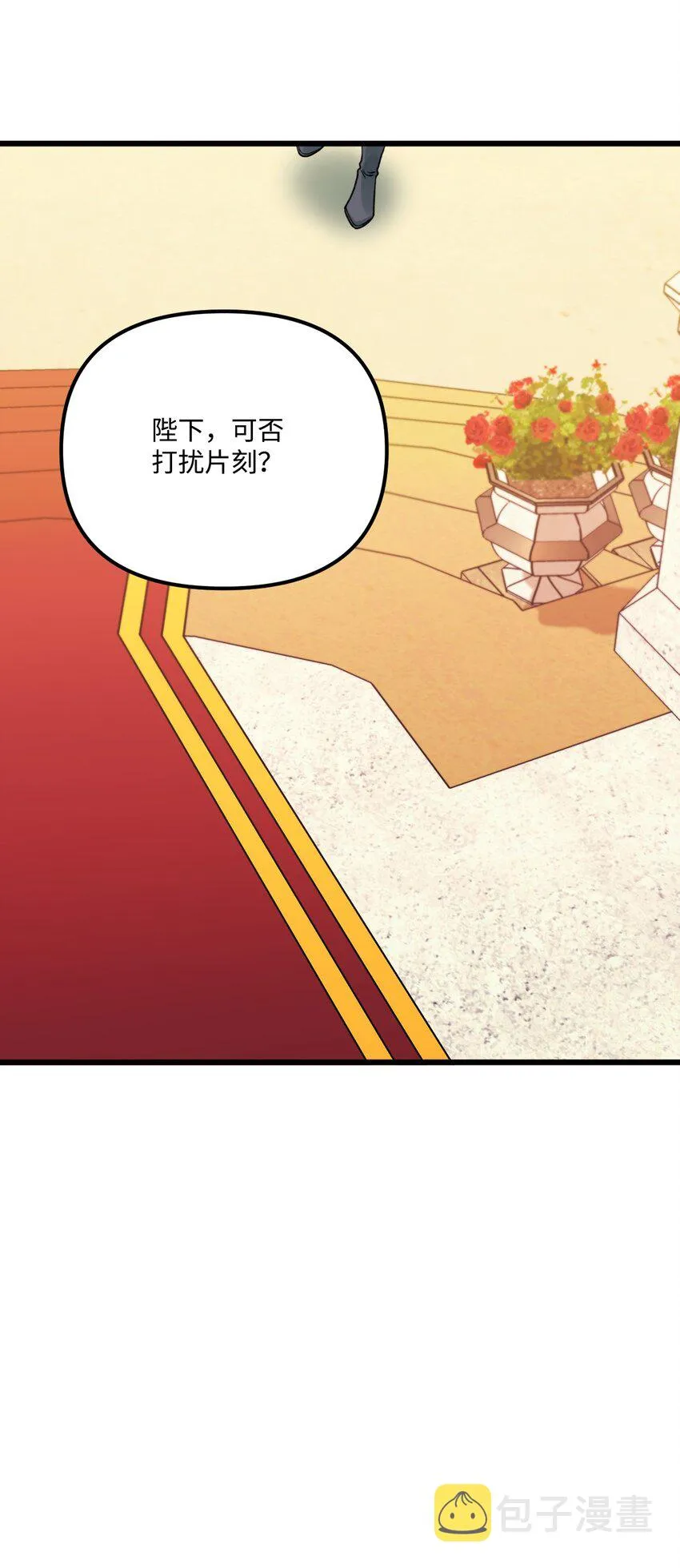 57 要做我的女儿吗 第22页