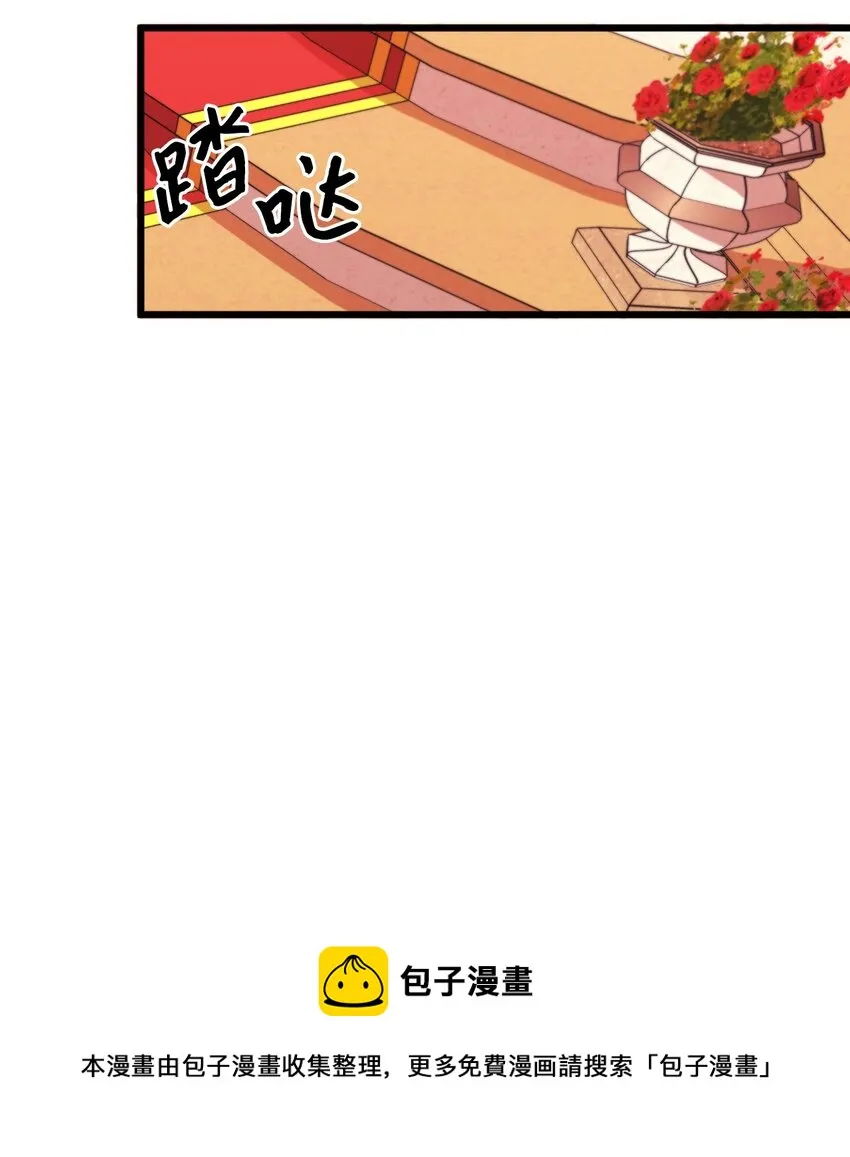 57 要做我的女儿吗 第29页