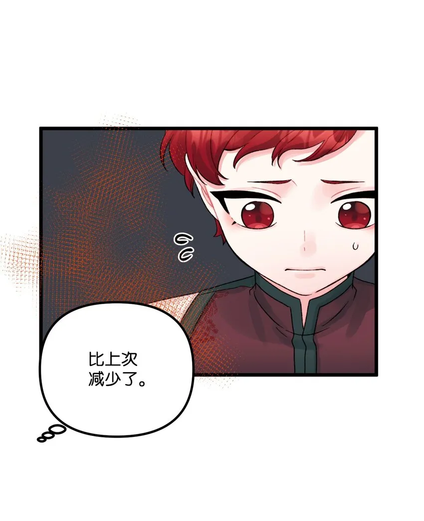 57 要做我的女儿吗 第34页