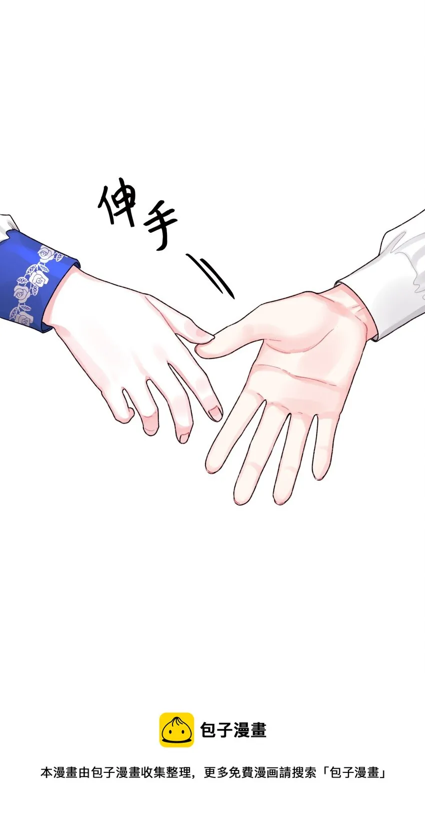 57 要做我的女儿吗 第53页
