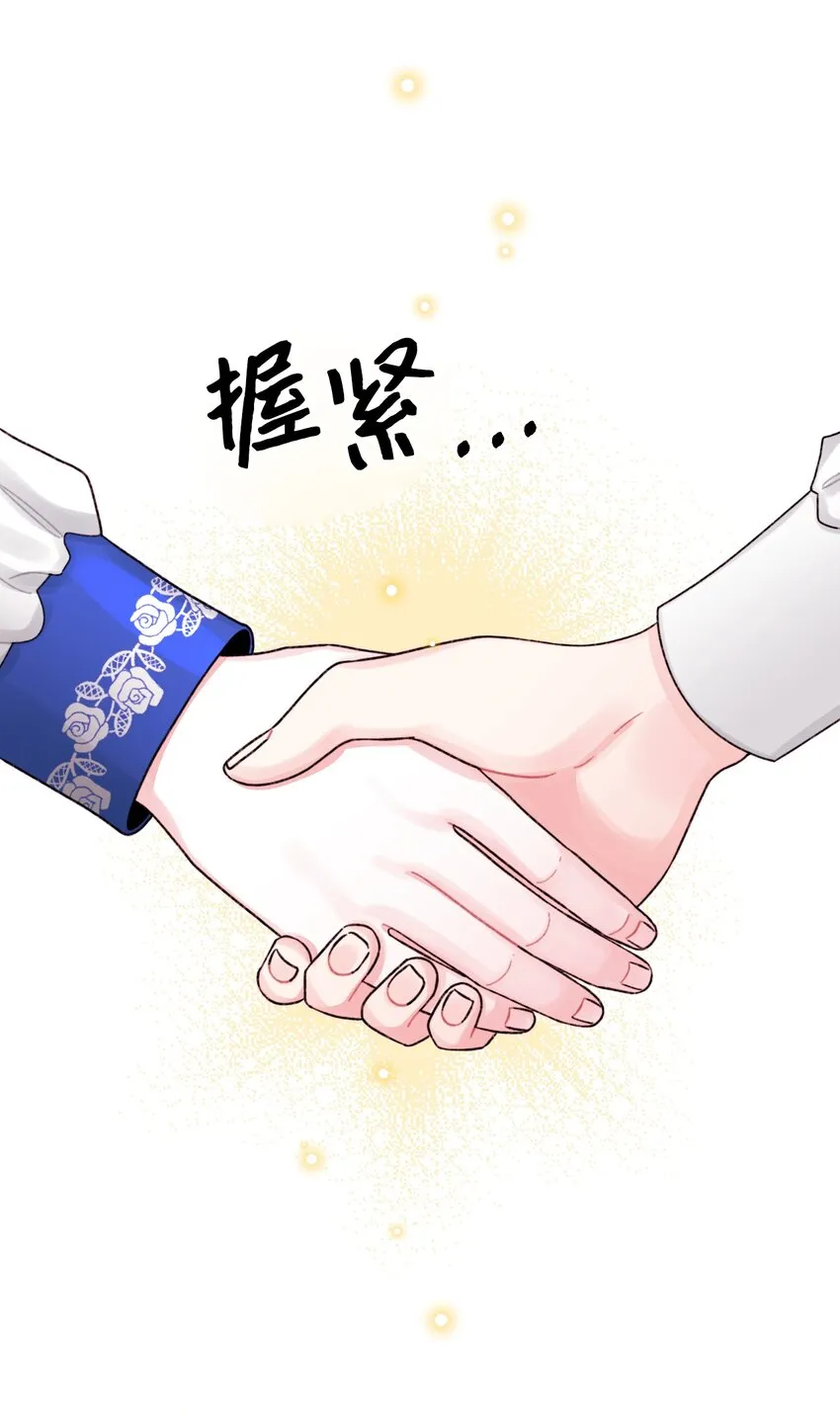 57 要做我的女儿吗 第54页