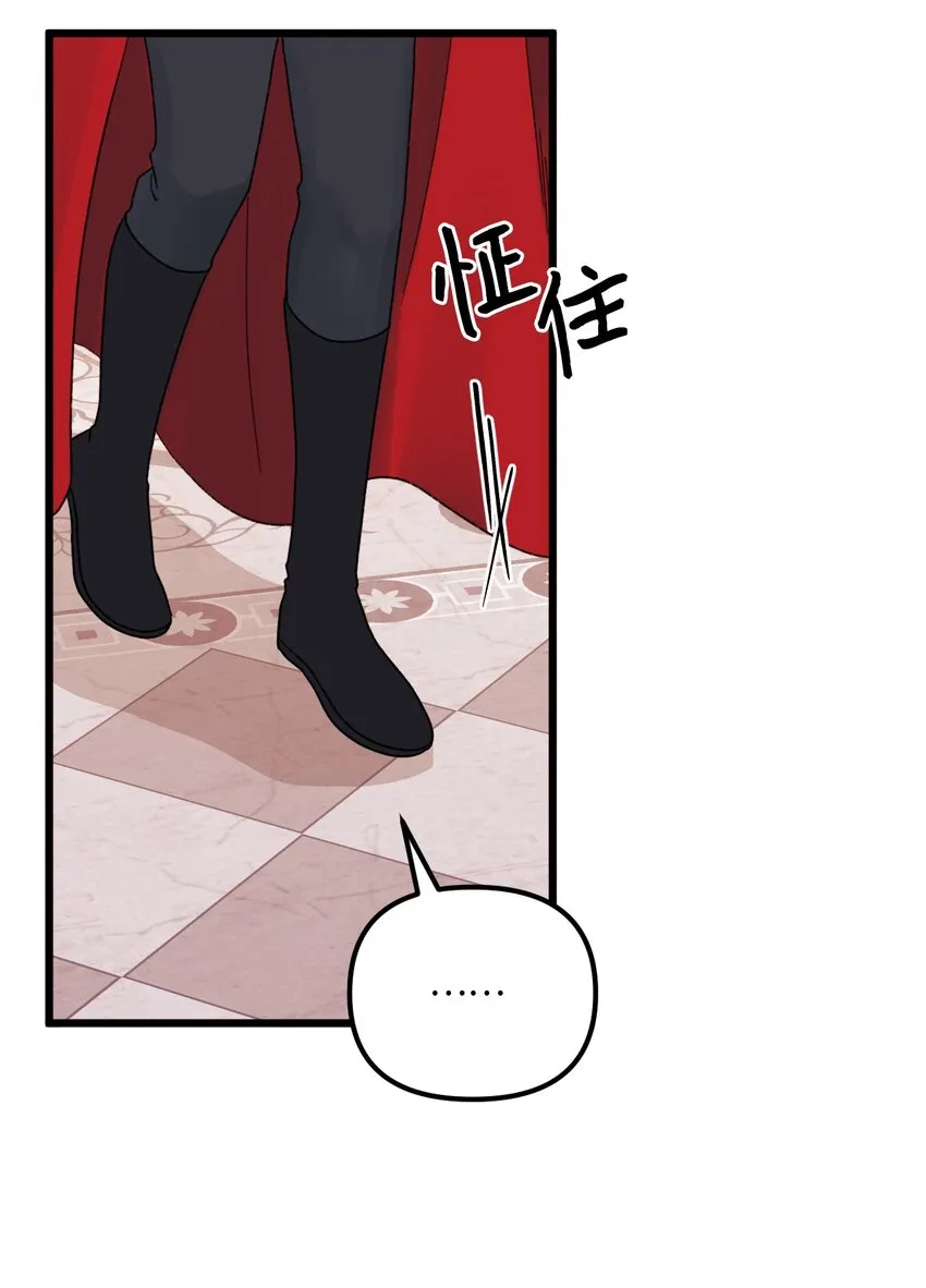 56 你会忘了我吗 第38页