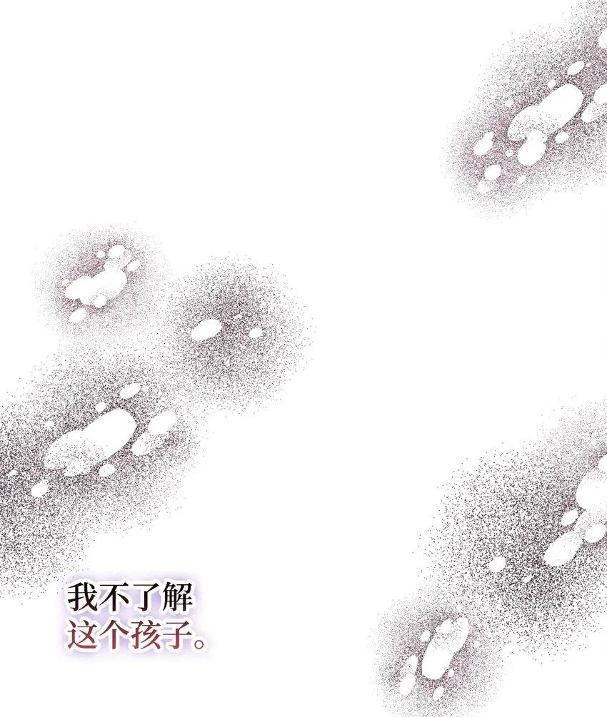 56 你会忘了我吗 第47页