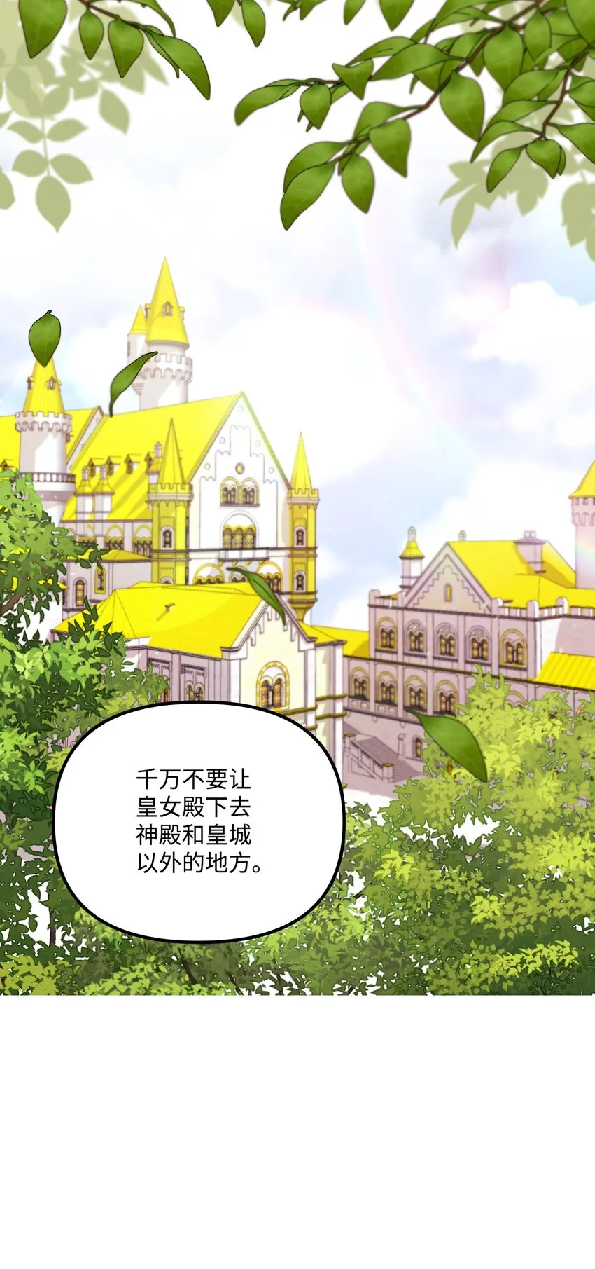 55 真不是你儿子？ 第10页