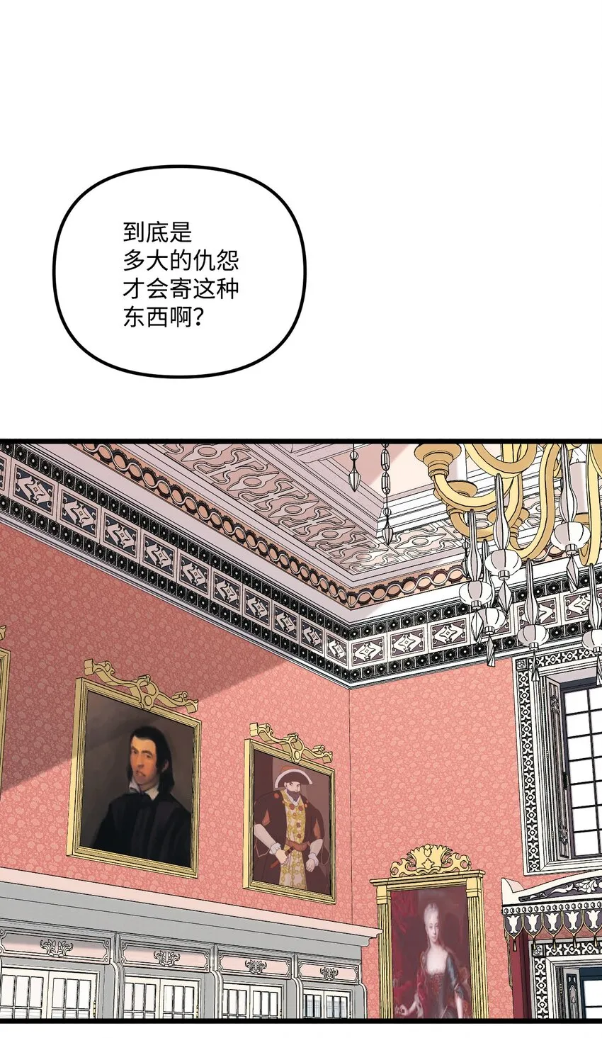 54 无家可归的神 第2页