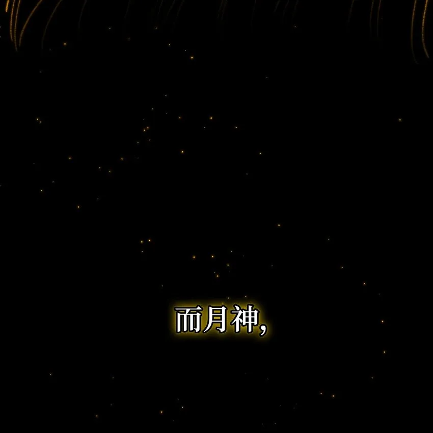 54 无家可归的神 第26页