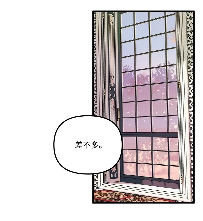 54 无家可归的神 第47页