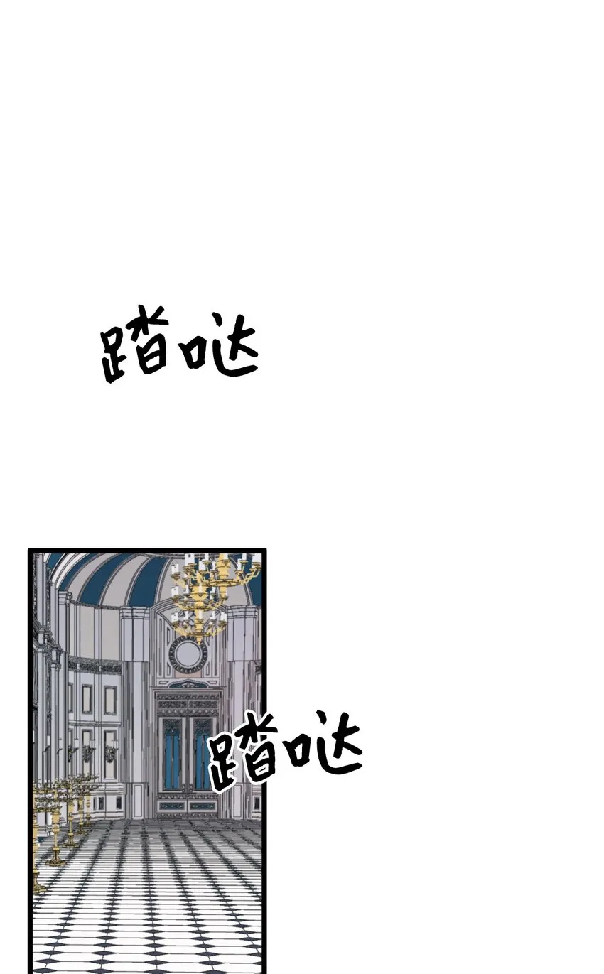 53 活着的脑袋 第14页