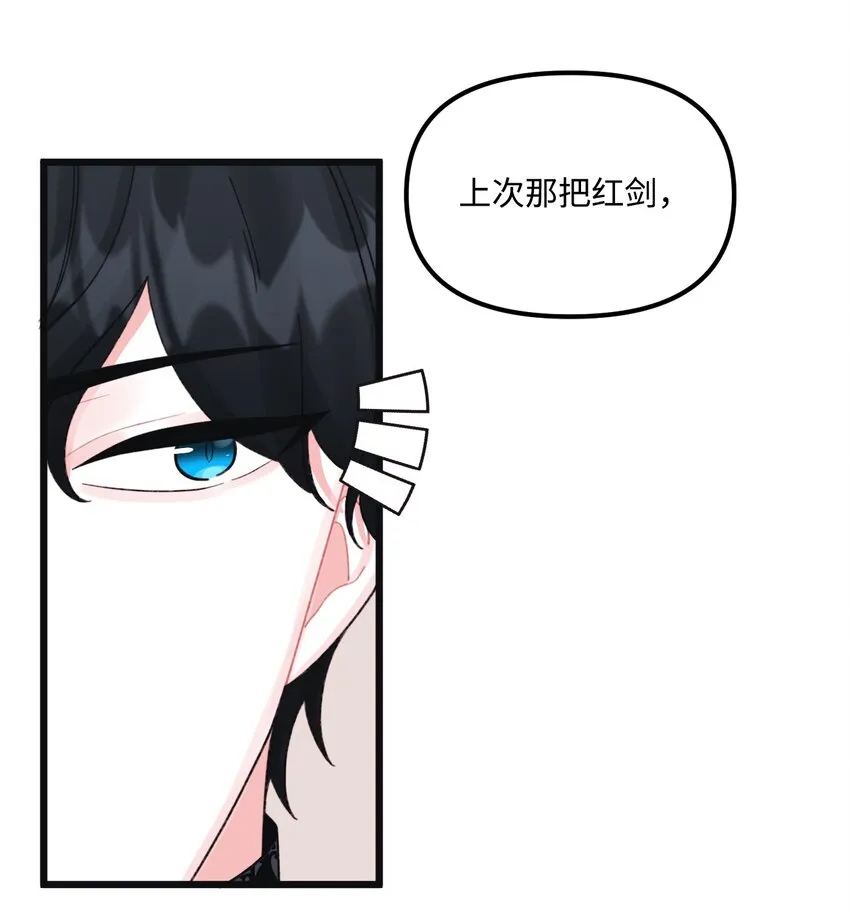 53 活着的脑袋 第16页