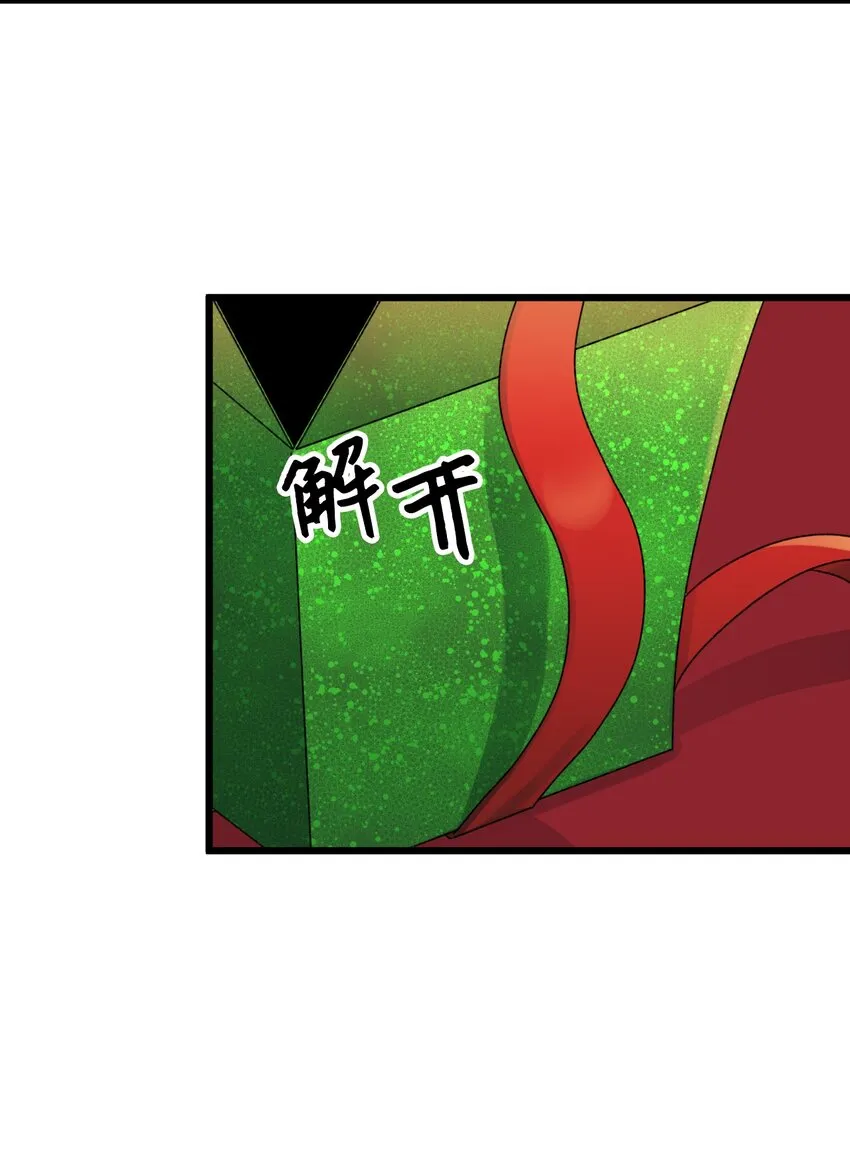 53 活着的脑袋 第42页