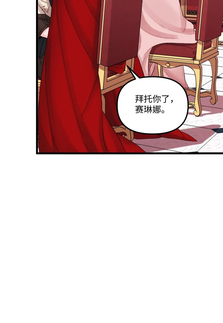 53 活着的脑袋 第63页