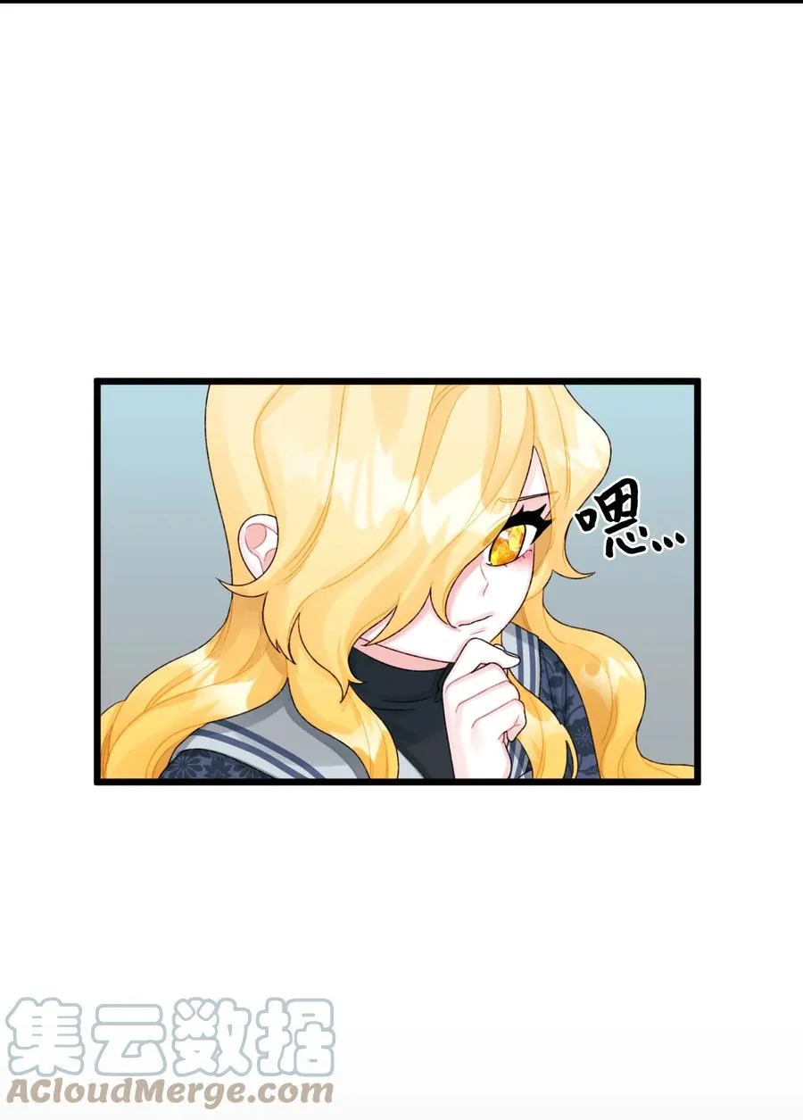 51 苦恼的爸爸 第19页