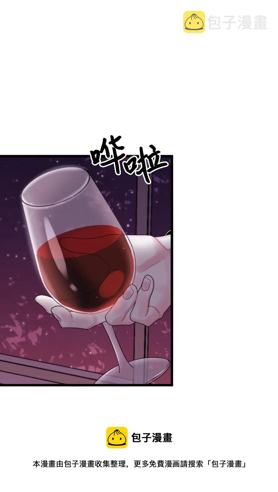 51 苦恼的爸爸 第45页