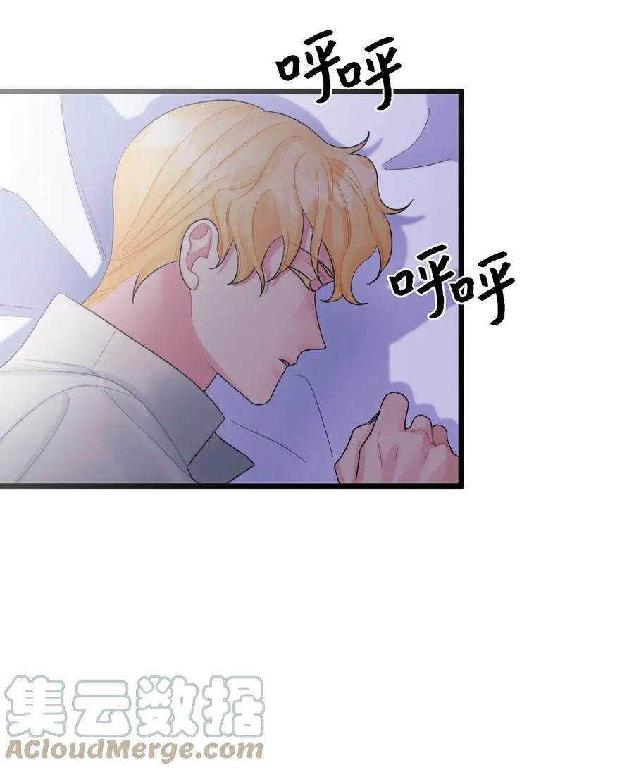 51 苦恼的爸爸 第64页