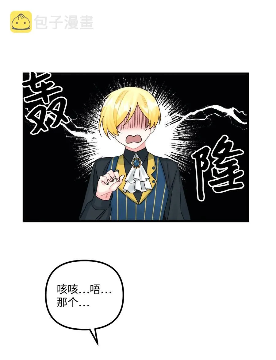 50 一家团聚 第14页