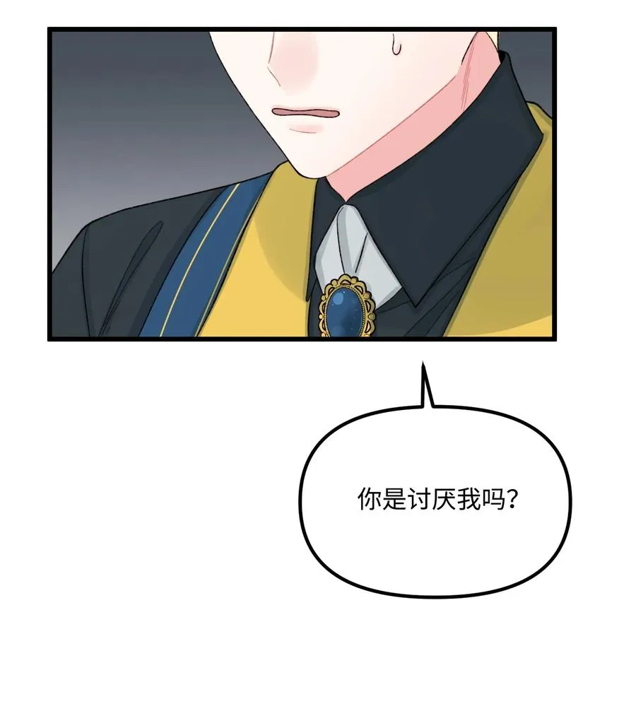 50 一家团聚 第15页