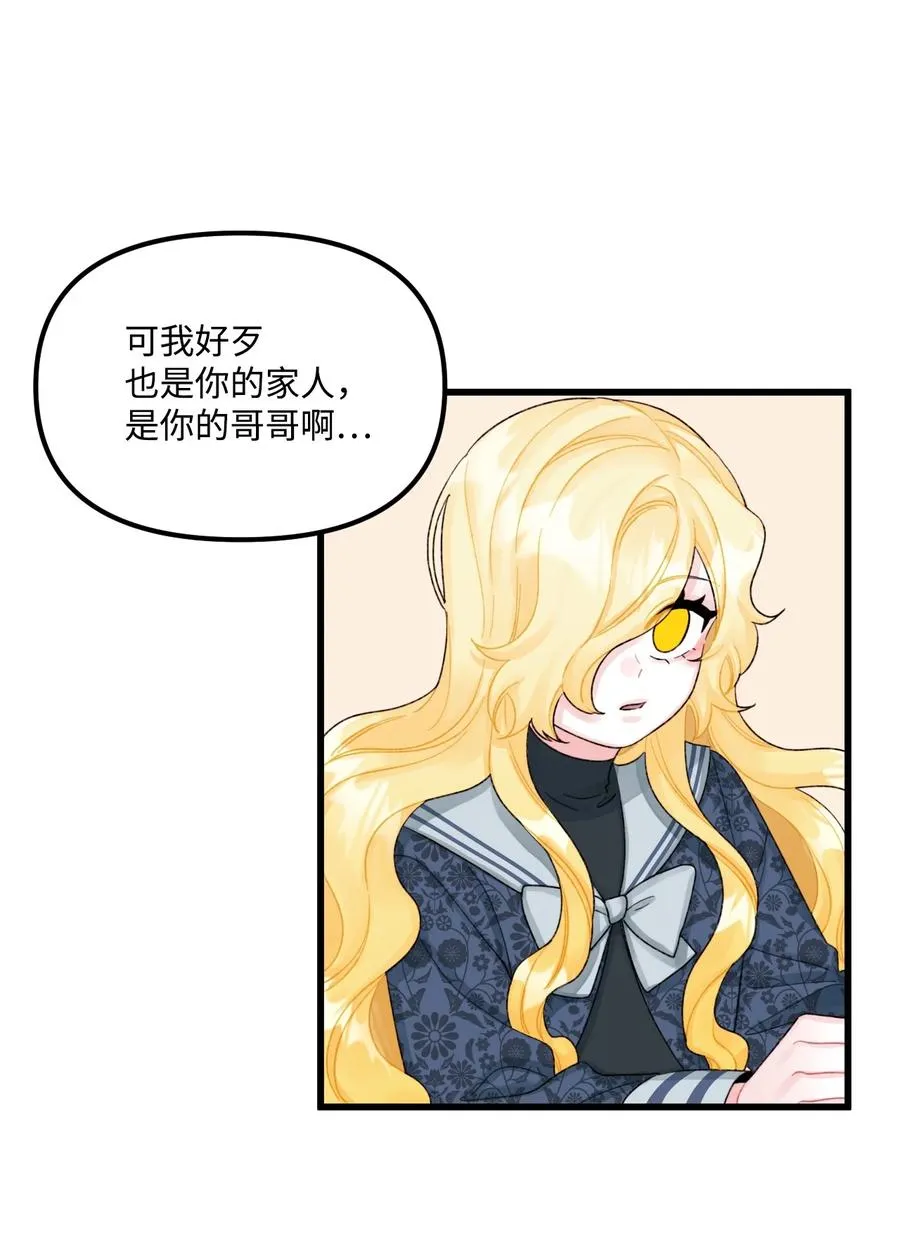 50 一家团聚 第18页