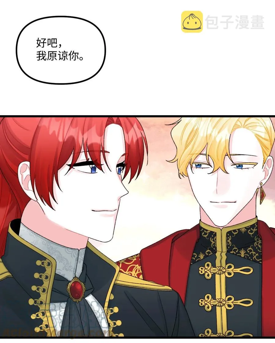 50 一家团聚 第22页