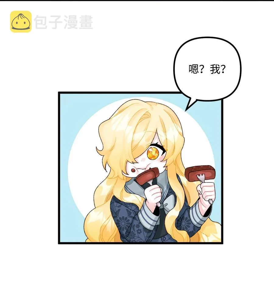 50 一家团聚 第38页
