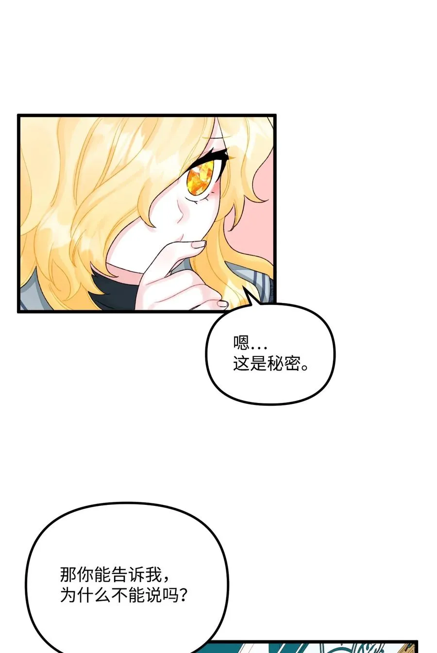 50 一家团聚 第44页
