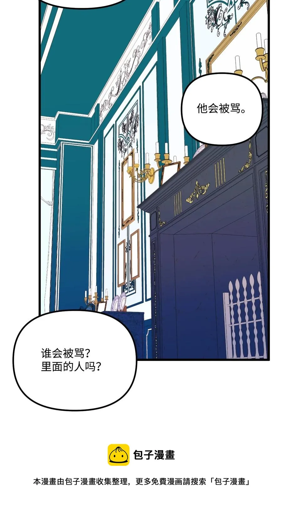 50 一家团聚 第45页