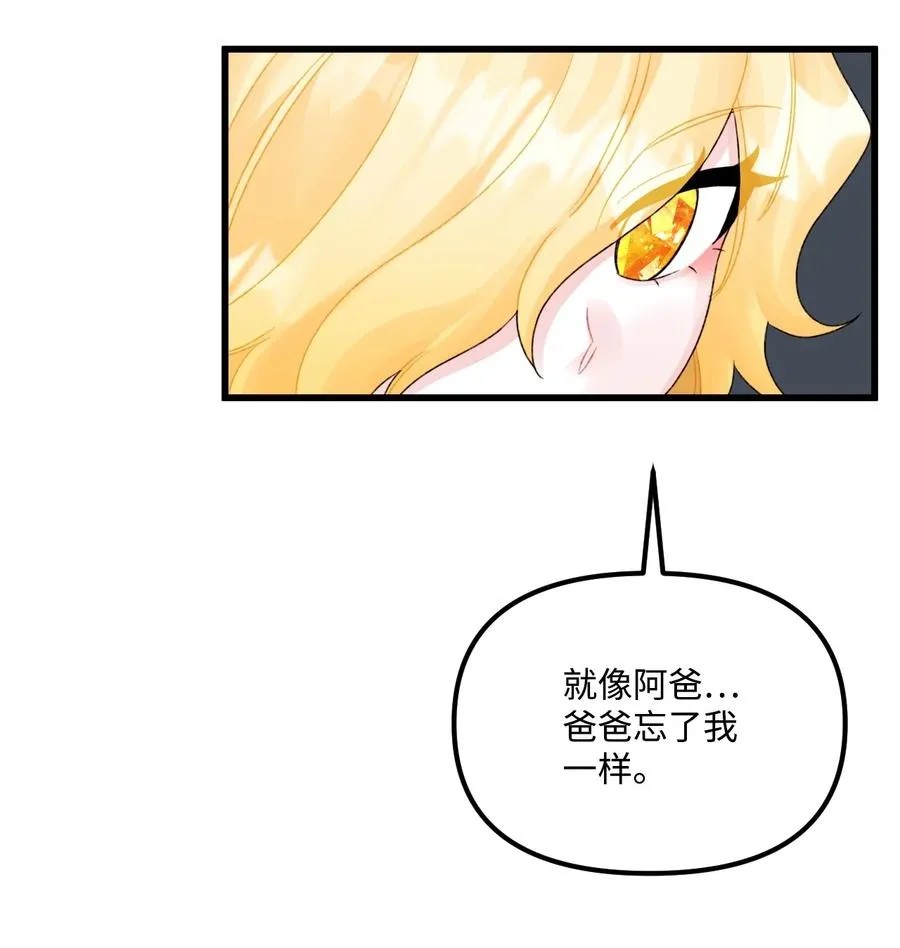50 一家团聚 第50页