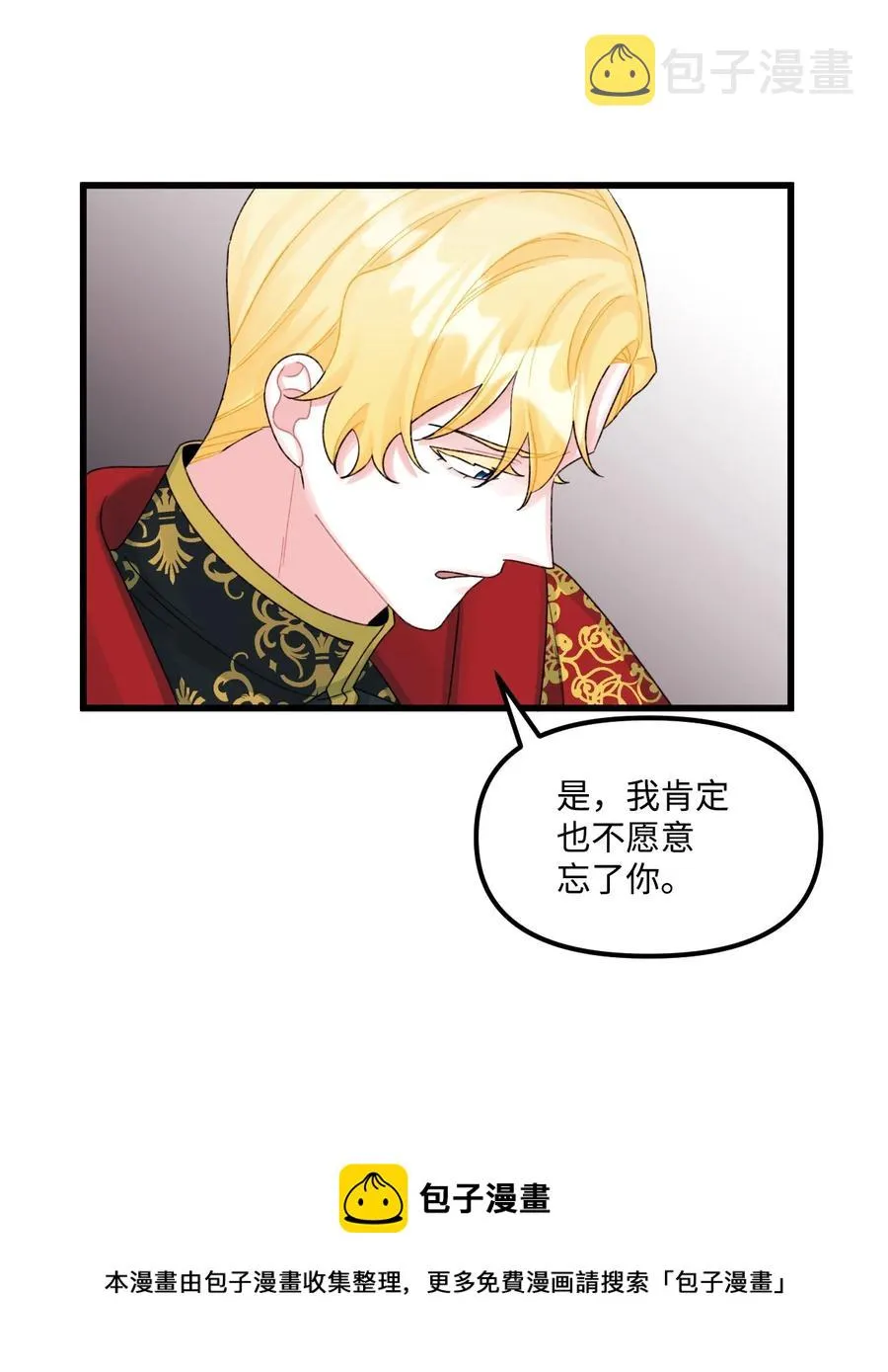 50 一家团聚 第53页