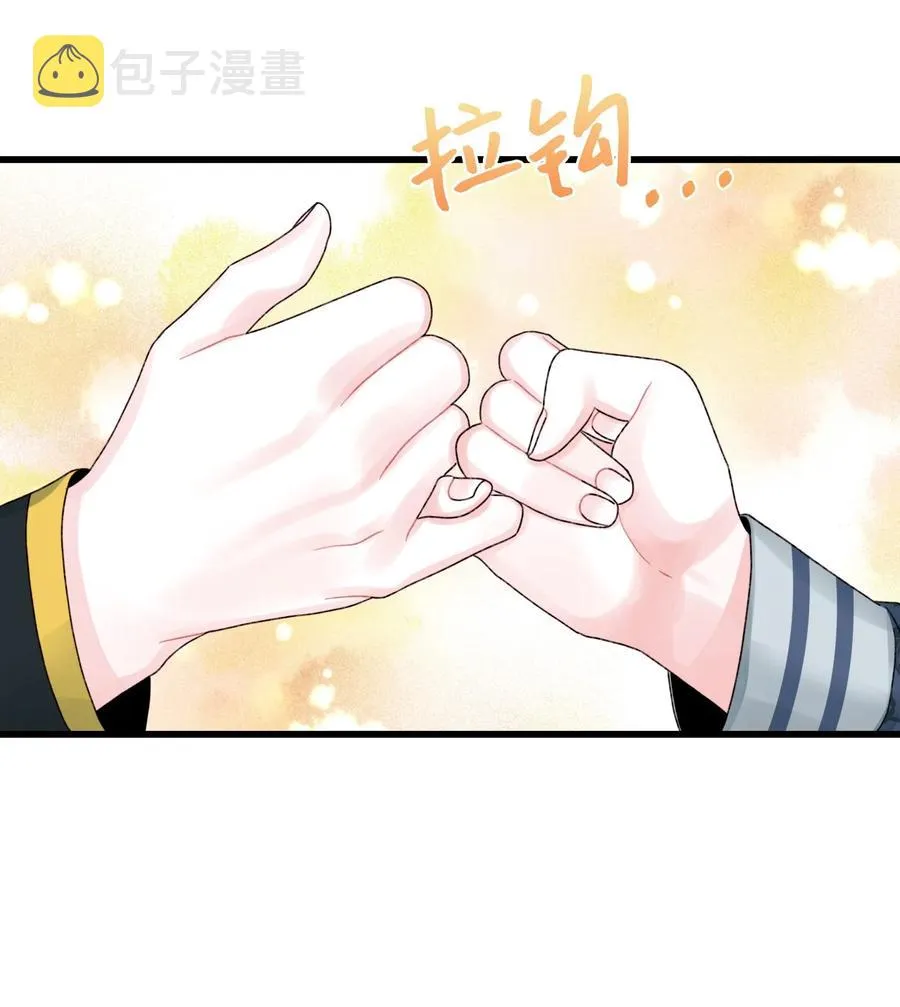 50 一家团聚 第63页