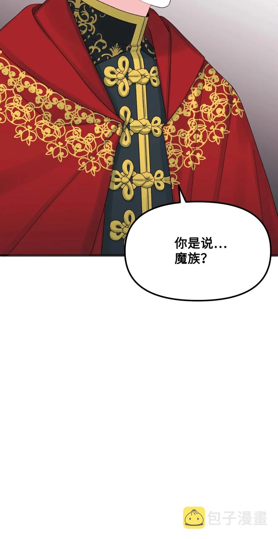 50 一家团聚 第72页