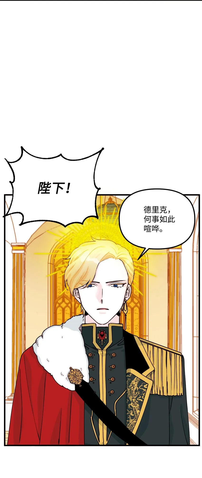 004 记忆中的男人 第2页