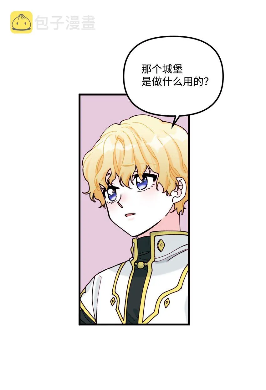 004 记忆中的男人 第10页