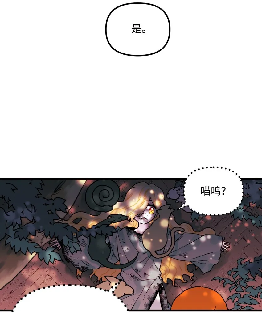 004 记忆中的男人 第15页