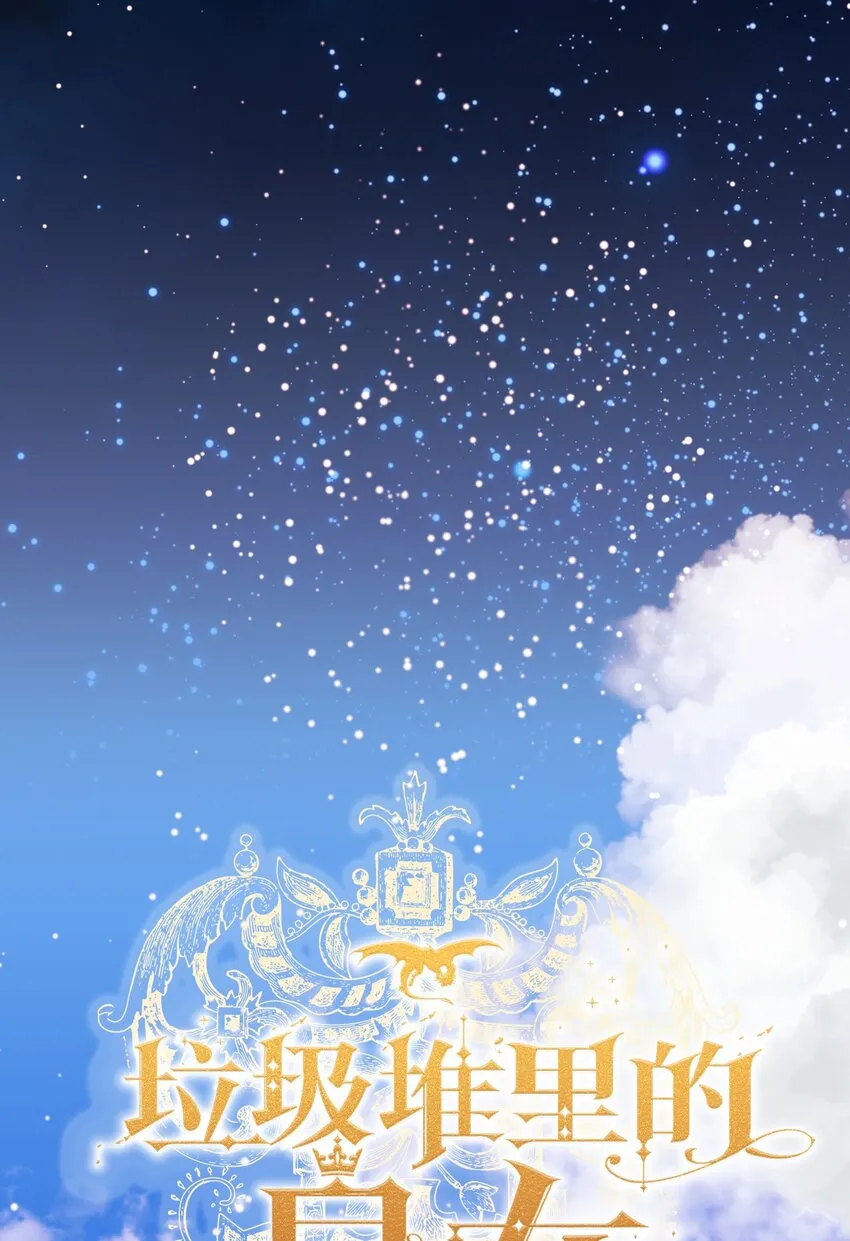 004 记忆中的男人 第18页