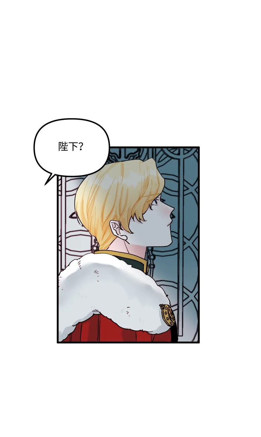 004 记忆中的男人 第25页