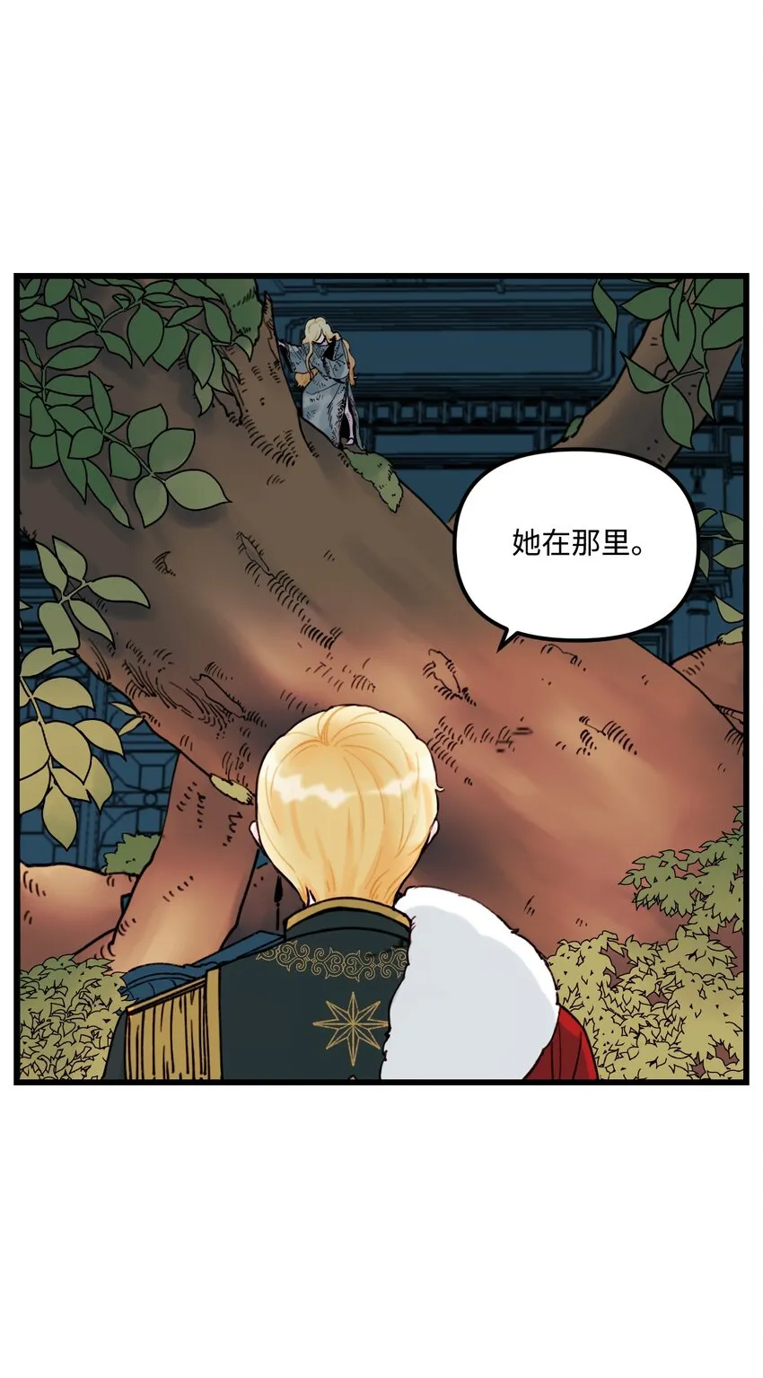 004 记忆中的男人 第26页